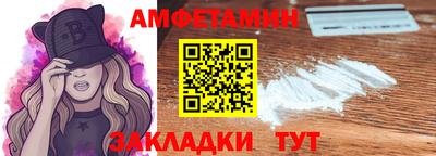 марки lsd Абакан