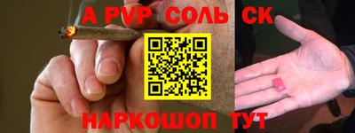 apvp Азнакаево