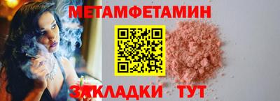 mdma Волжск