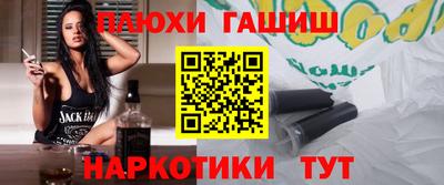 ALPHA PVP Балашиха