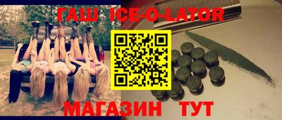 соль ск Балахна