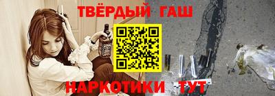 соль ск Балахна