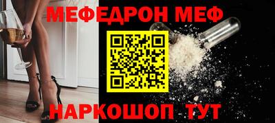 mdpv Балаково