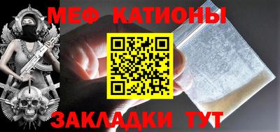mdpv Балаково