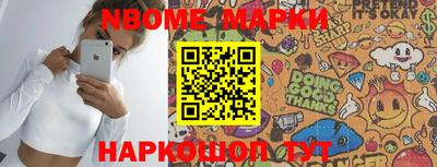 mdpv Балаково