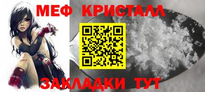 дистиллят марихуана Беслан