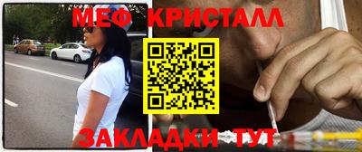 mdpv Балаково