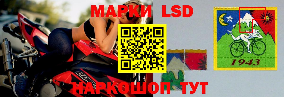 Большой Камень  ЛСД экстази кислота  ЛСД экстази ecstasy  Вход с VPN 