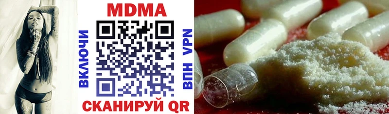 МЕГА вход  Большой Камень  МДМА crystal 