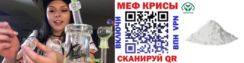 МЯУ-МЯУ VHQ  Большой Камень 