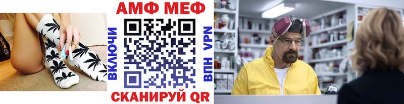 цена наркотик  Большой Камень  МЕТАМФЕТАМИН кристалл 