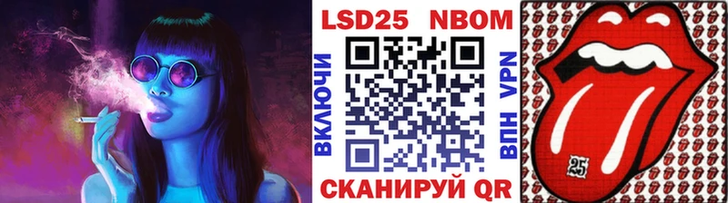 Наркотические марки 1500мкг Большой Камень