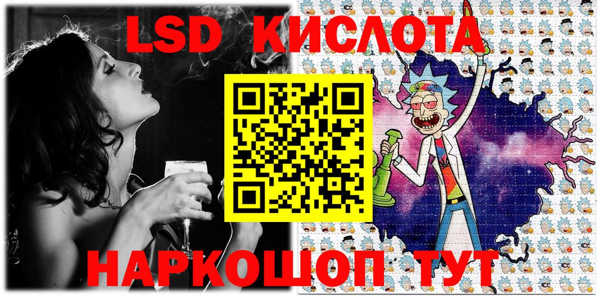 Марки N-bome  Вход с VPN  Наркотические марки 1,5мг  Большой Камень  Наркотические марки 1,5мг 