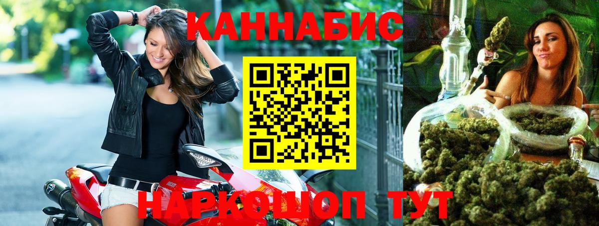 МАРИХУАНА OG Kush Большой Камень