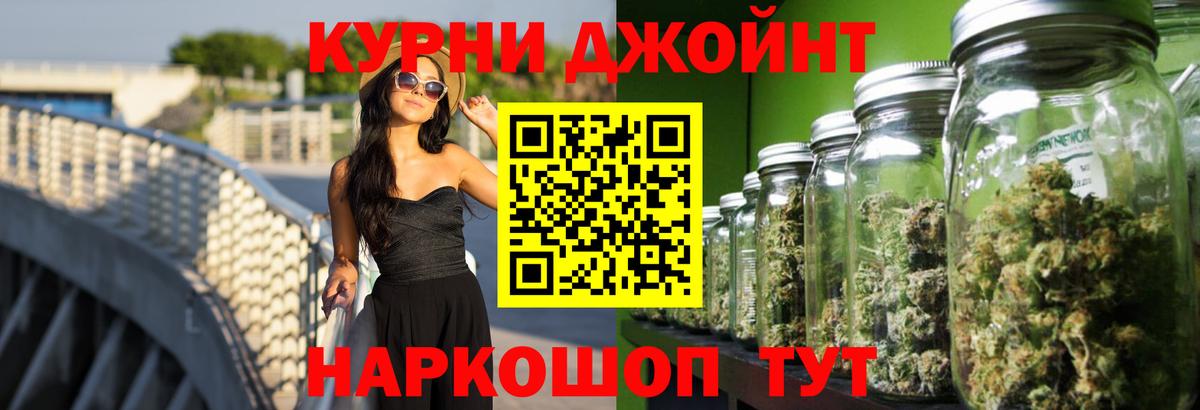 Бошки марихуана LSD WEED Большой Камень