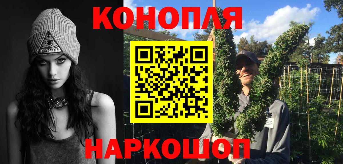 Большой Камень  Конопля ГИДРОПОН  Марихуана White Widow  Вход с VPN 