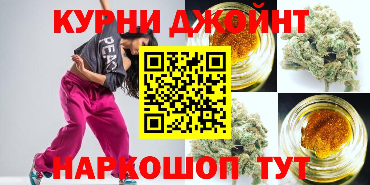 Каннабис SATIVA & INDICA  Шишки марихуана Amnesia  Большой Камень  Шишки марихуана Bruce Banner  Марихуана MAZAR 